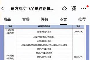 记者：关注中卫市场，曼联有意斯卡尔维尼&德拉古辛